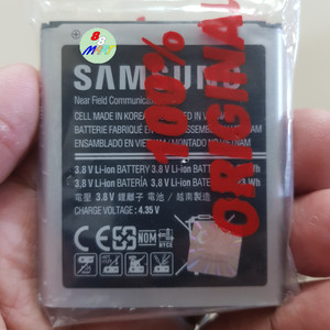 Samsung Galaxy K Zoom C115 Bonus Extra Battery Kit Tokopedia