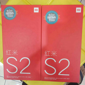 Xiomi S2 Garansi 1 Tahun Terlaris Tokopedia