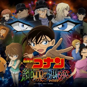 Dvd Anime Detective Conan Update Harga Murah Tokopedia