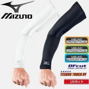 Mizuno Arm Guard Uv Protect Tokopedia