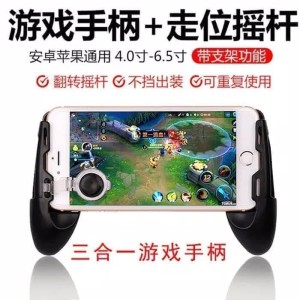 Gamepad Joystick Android Game Pad Smartphone Tokopedia