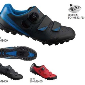 Sepatu Mtb Dan Rpm Shimano Me400 Black Tokopedia