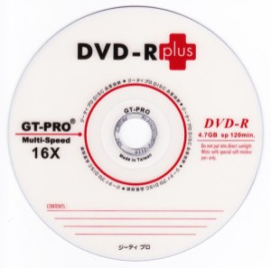 jual dvd r 16x gt pro plus new model tab 10 jual dvd r 16x gt pro plus new model tab 10
