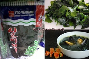 jual korean myeok rumput laut korea donshu shop jual korean myeok rumput laut korea donshu shop