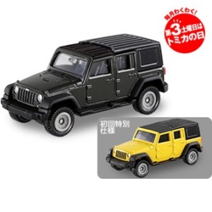 Tomica #80 Jeep Wrangler Set ( 2 Pcs )