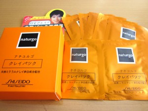 jual naturgo per box isi 10 sachet masker naturgo jual naturgo per box isi 10 sachet masker naturgo