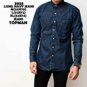 baju kemeja jeans pria murah lengan panjang topman biru navy