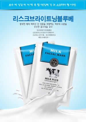 jual rorec mask masker wajah korea murah tatu jual rorec mask masker wajah korea murah tatu