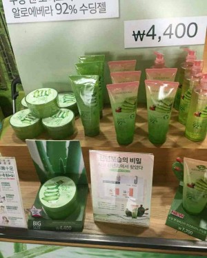 jual langsung dari counter nr korea nature republic aloe jual langsung dari counter nr korea nature republic aloe