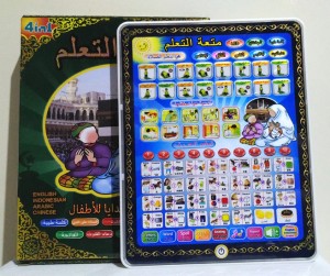 Harga Terlaris Mainan Anak travelbon.com Harga Terlaris Mainan Anak travelbon.com
