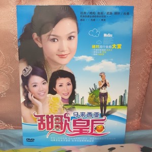 Jual Dvd Lagu Mandarin Lagu Karaoke Wanita Era 80 90an Jakarta Pusat Hi Justalittle Tokopedia