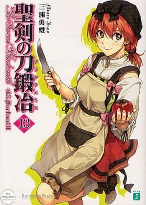 Wallpaper Jual The Sacred Blacksmith Seiken No Blacksmith 13 Mf Bunko J Free HD