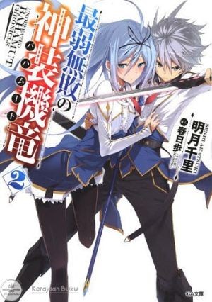 Get Wallpaper Jual Saijaku Muhai No Bahamut Undefeated Bahamut Chronicle 2 Ga Free