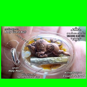 Ragged Heart Wax Takrut Phra Arjarn O Thai Amulet Power LP Lucky Wealth Love Tra