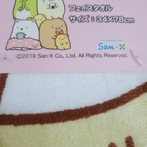 Sumikko Gurashi Face Towel Donut San-X Japan
