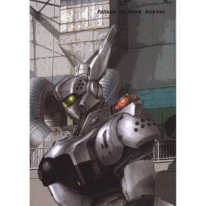 Jual Kidou Keisatsu Patlabor Ova Early Days 1988 Bd1080 Kota