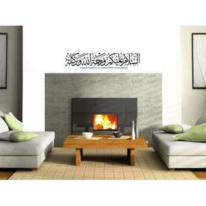 Jual Wall Sticker Kaligrafi Assalamualaikum Stiker Huruf Arab