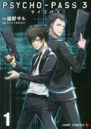 Get Wallpaper Jual Psycho Pass 3 Vol 1 Jump Comics Jakarta Barat For Android Free