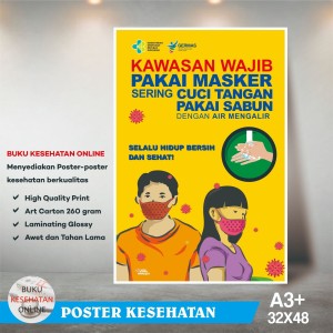 Featured image of post Download Poster Kawasan Wajib Masker Warga melintas dengan latar belakang spanduk himbauan bertulisakan anda memasuki kawasan wajib masker dilarang beraktivitas keluar masuk puri gading tanpa menggunakan masker dikawasan pondok melati kota bekasi jawa barat kamis 9 4 2020