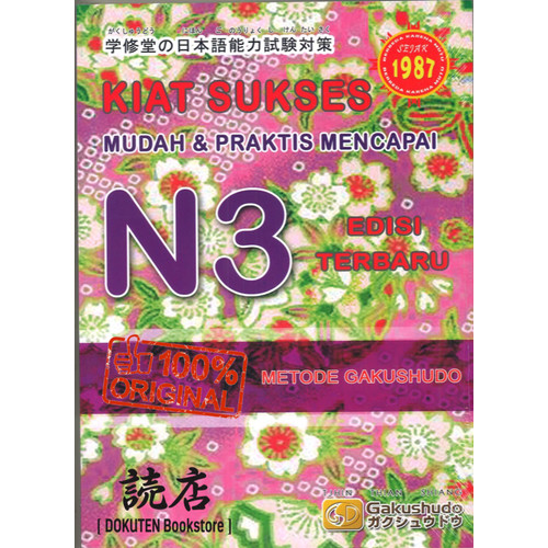 Foto Produk Buku JLPT Kiat Sukses Mudah & Praktis Mencapai N3 - Gakushudo dari Dokuten Bookstore