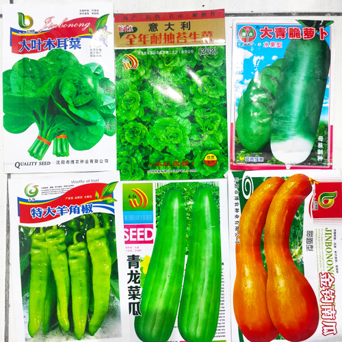 Foto Produk Paket benih sayuran kemasan asli No 002 dari Biji Benih