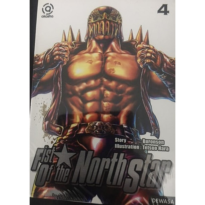 Foto Produk AKASHA :FIRST OF THE NORTHSTAR 4-MNCK -UR dari Toko Buku Uranus