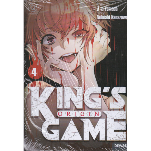 Foto Produk AKASHA :KING'S ORIGIN GAME 4 -UR dari Toko Buku Uranus