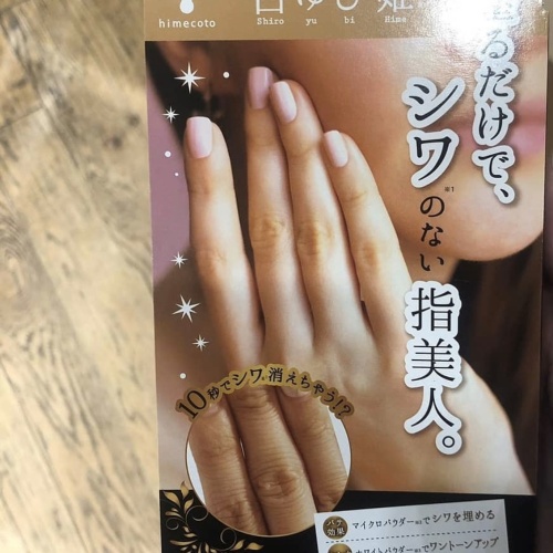 Foto Produk Shiro Yumi Hime 15gram Hand cream dari tukang.sparepart.hp