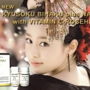 Foto Produk Kyusoku Bihaku dari Koh An Tong