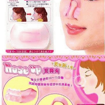 Foto Produk Nose up Clipper - alat pemancung hidung dari Kemanggisan Store
