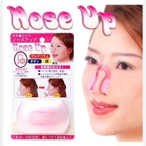 Foto Produk Nose Up Pemancung Hidung Praktis dari GROSIR BARANG UNIK LUCU