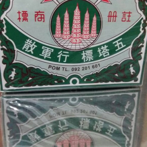 Foto Produk Obat puyer sakit perut Lima Pagoda dari Toko Obat Herbal Sehat