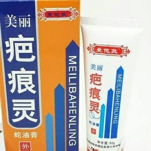 Foto Produk MEILIBAHENLING dari Gas Ufo