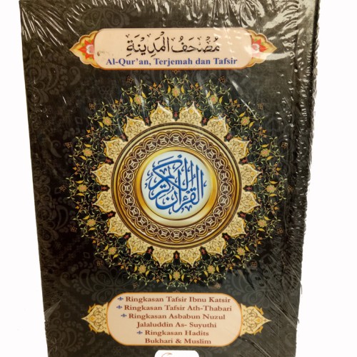 Foto Produk Mushaf Al-Quran Madinah / Al qur'an Terjemah dan Tafsir dari Zaidan Mall