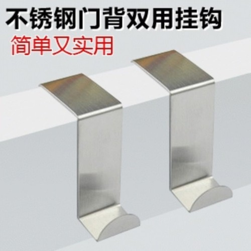 Foto Produk Gantungan Barang di Pintu Tanpa Paku (1 Set Isi 2) Limited dari Perkakas Anda