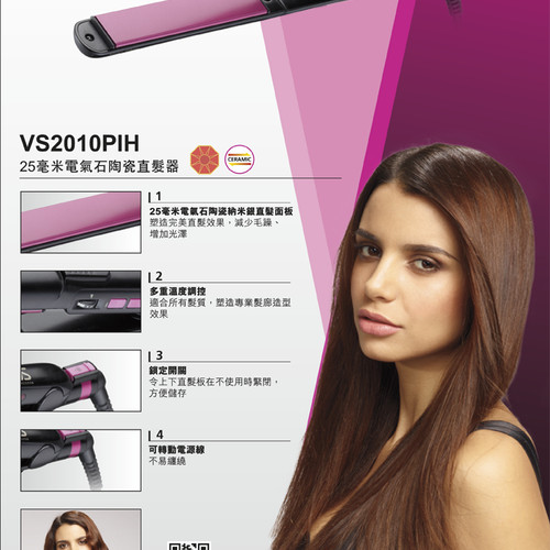 Vidal sassoon tourmaline ceramic straightener Clearance