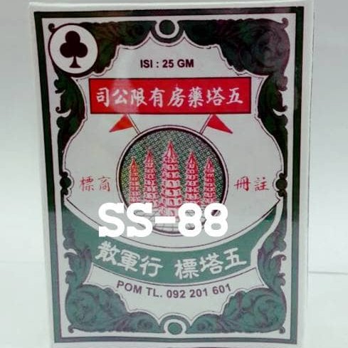 Foto Produk Puyer 5 Pagoda ( obat sakit perut ) dari Sumber sehat 88