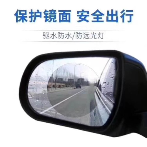 Foto Produk Pembersih Kaca Spion Dari Debu Air Hujan Spion Clear Guard Anti Gores dari hoedafa mart