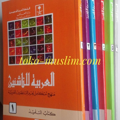 Kunci Jawaban Arabiyah Linnasyiin Kumpulan Soal