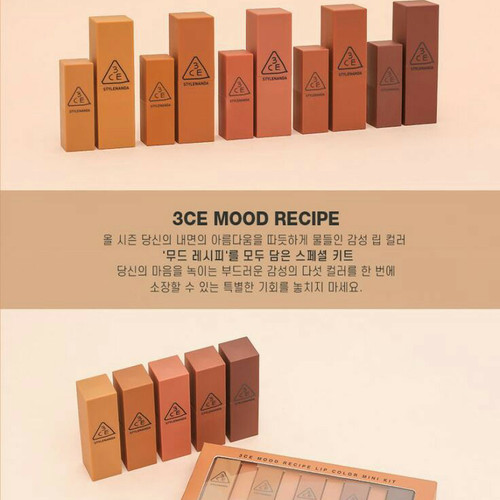 Foto Produk 3CE MOOD RECIPE MINI KIT LIPSTICK / 3CE STYLENANDA LIPSTICK MATTE dari lustric cosmetics