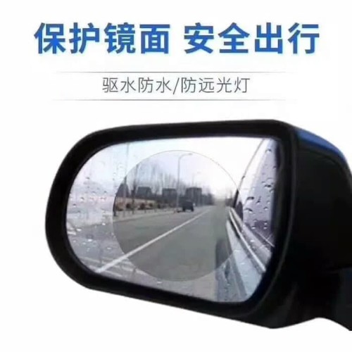 Foto Produk ANTI FLOG KACA SPION MOBIL MOTOR Waterproof Car Protect Anti Air Gores dari mscard