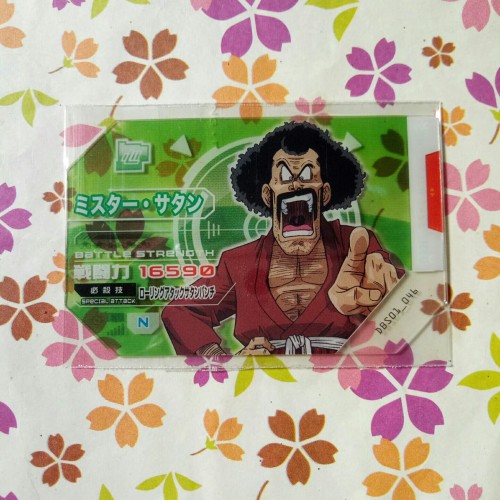 Scouter battle dragon ball super dbs01-046