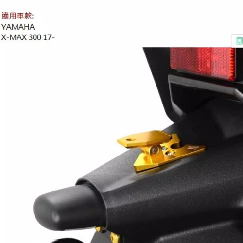 Foto Produk Bracket Belakang Action Cam Gopro Xiaomi Yamaha XMAX dari RumahWine1