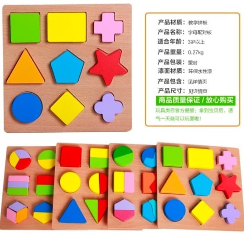 Foto Produk Mainan edukasi Anak Puzzle Montesori Shape Geometri Wooden dari AUTO KID II