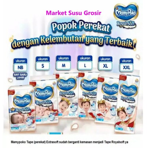 Foto Produk Mamypoko Extra Soft Perekat S 60 / M 56 / L 48 - PEREKAT S 60 dari market susu grosir