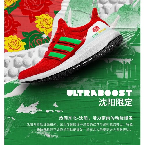 colorful ultraboost