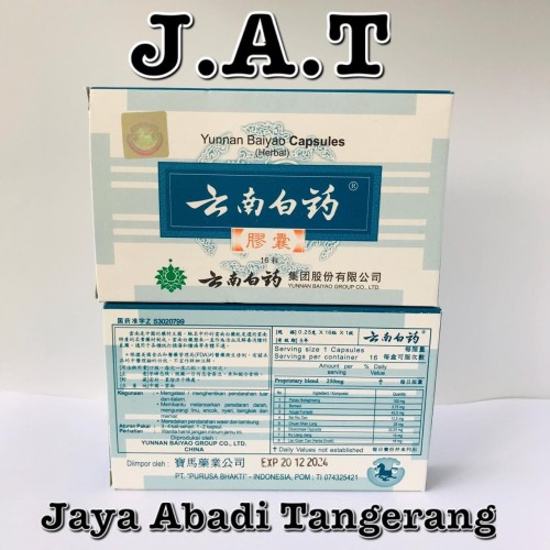 Foto Produk Kapsul Yunnan Baiyao - Obat luka dalam untuk jatuh, PT. Purusa Bakti dari Jaya abadi Tangerang