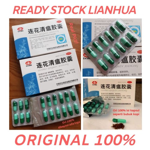 Foto Produk OBAT LIANHUA QINGWEN JIAONANG CAPSULES (READY STOCK) dari Fertu