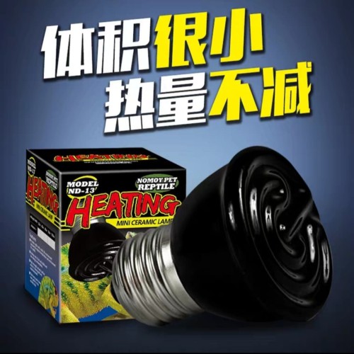 Foto Produk Lampu keramik Heater Infrared penghangat malam emitter nomoypet - 40 Watt dari Motojasa
