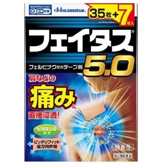 Foto Produk Hisamitsu Feitas 5.0 42 sheets dari FreLinZ